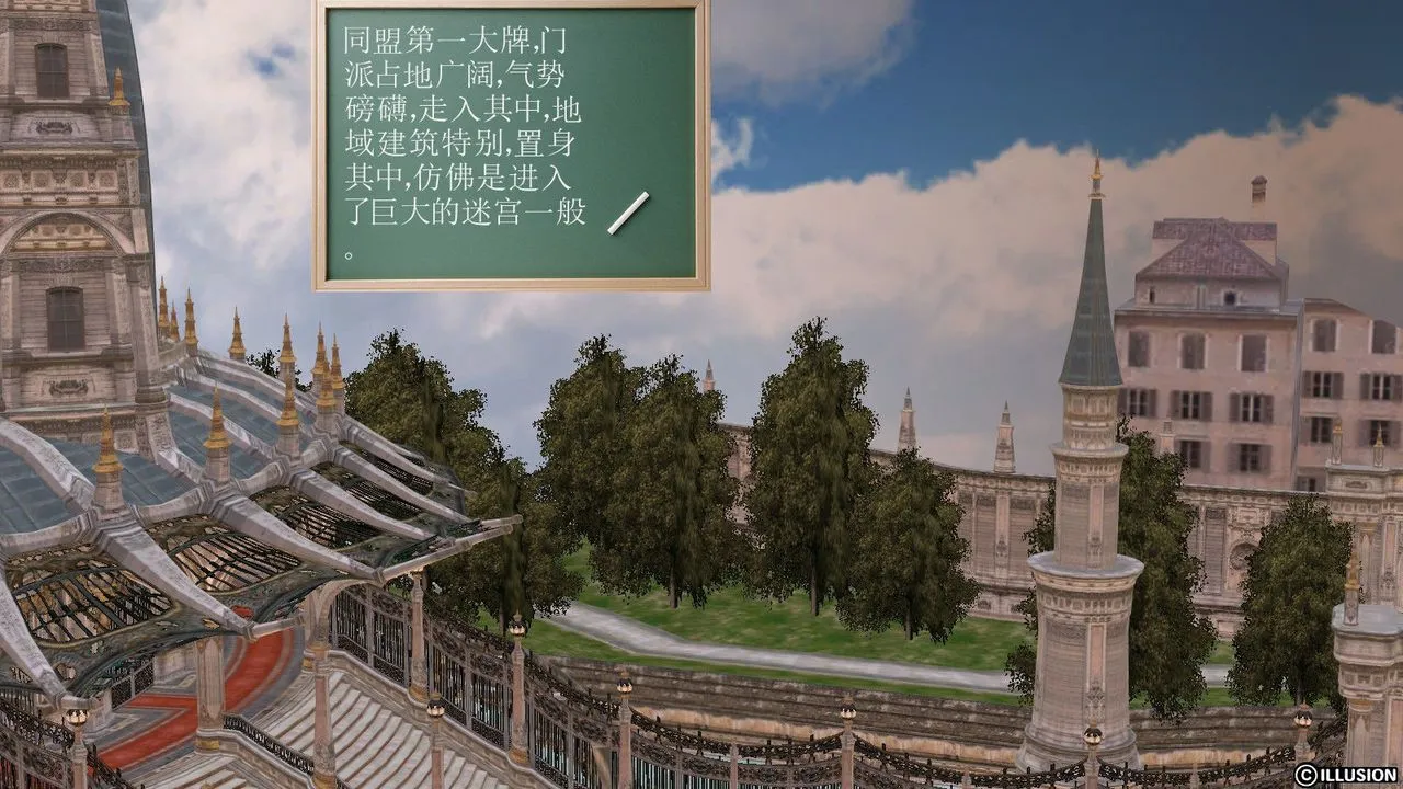 [3D]降魔传 - 第09话 - page 94