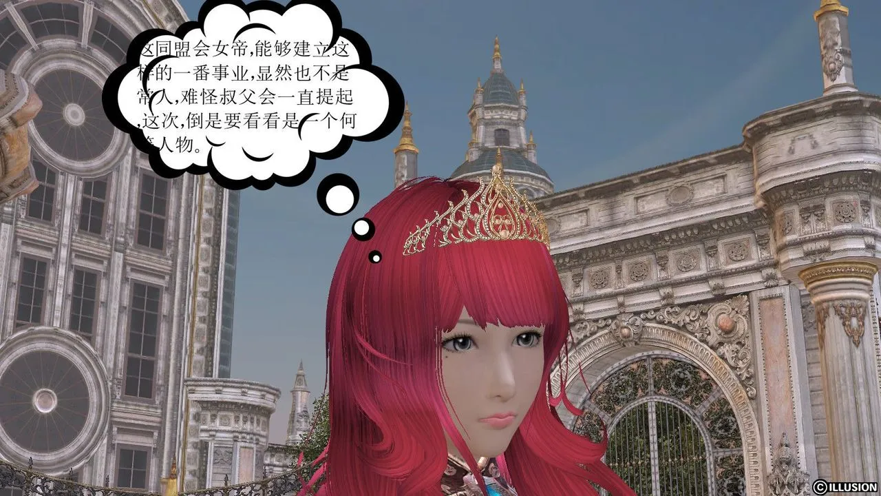 [3D]降魔传 - 第09话 - page 97