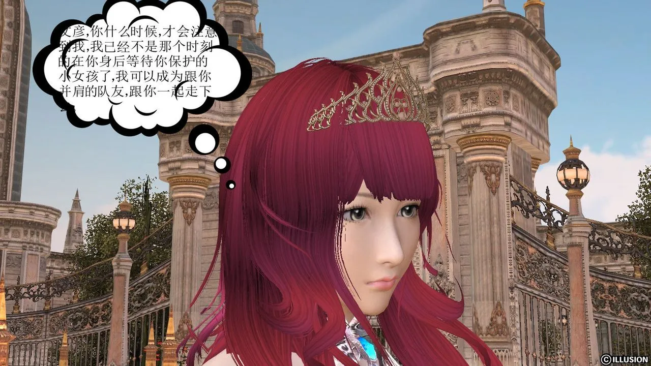 [3D]降魔传 - 第09话 - page 99