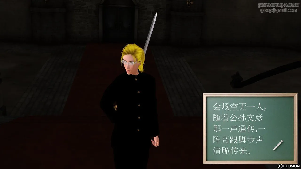 [3D]降魔传 - 第09话 - page 102