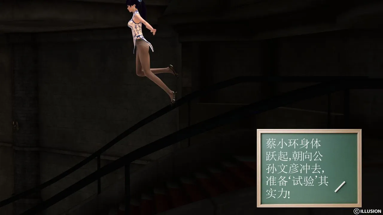 [3D]降魔传 - 第09话 - page 106