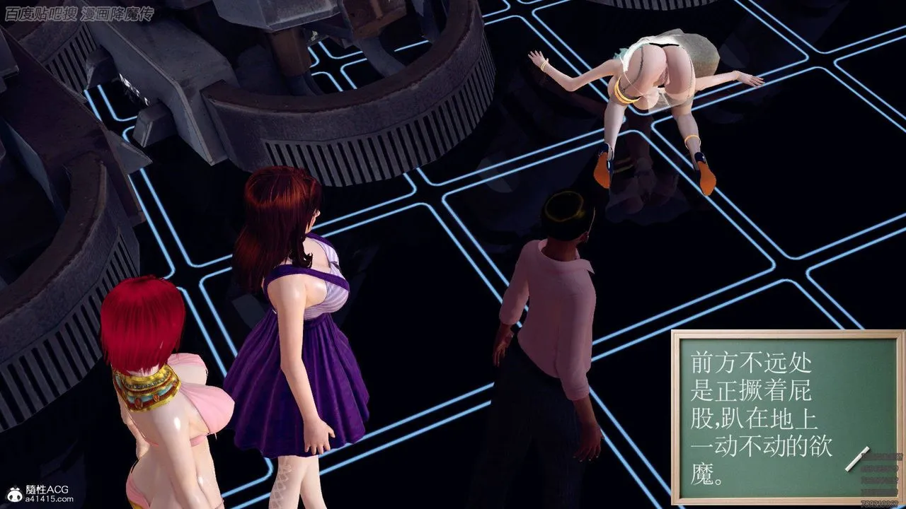 [3D]降魔传 - 第140话 - page 70