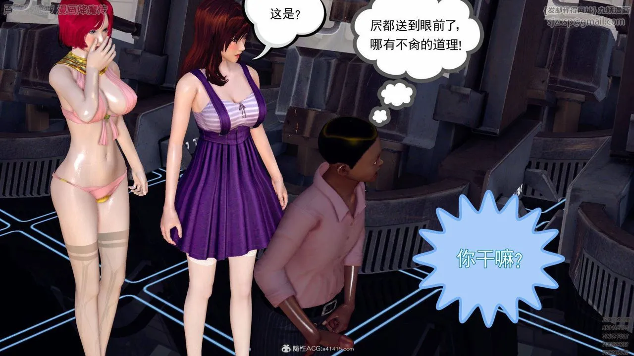 [3D]降魔传 - 第140话 - page 73