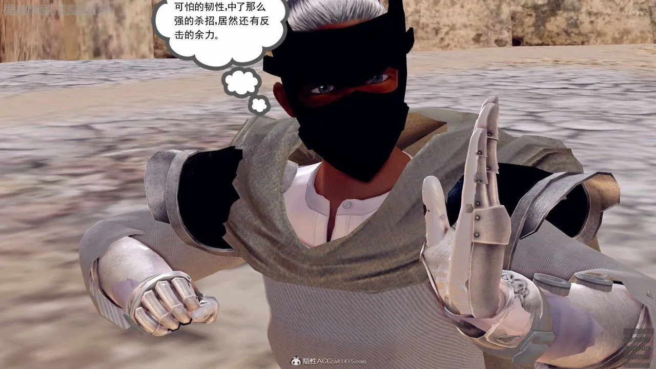 [3D]降魔传 - 第140话 - page 124