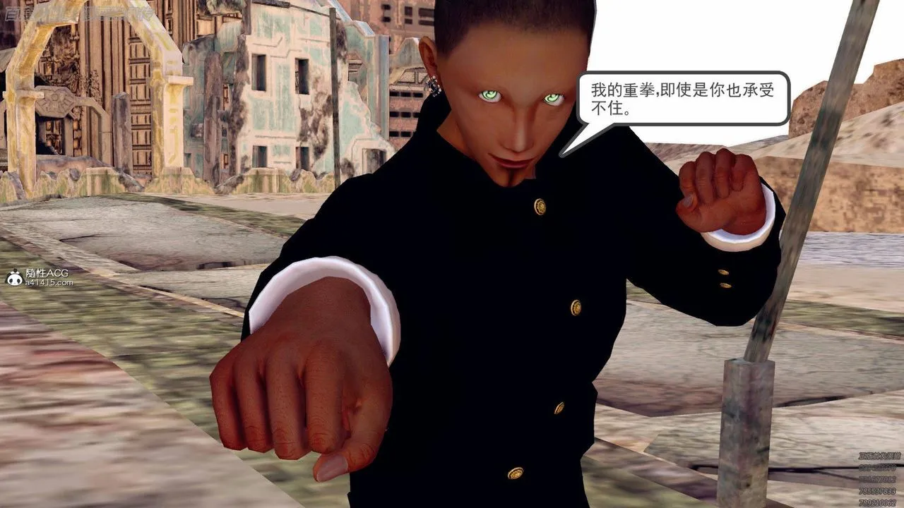 [3D]降魔传 - 第140话 - page 147