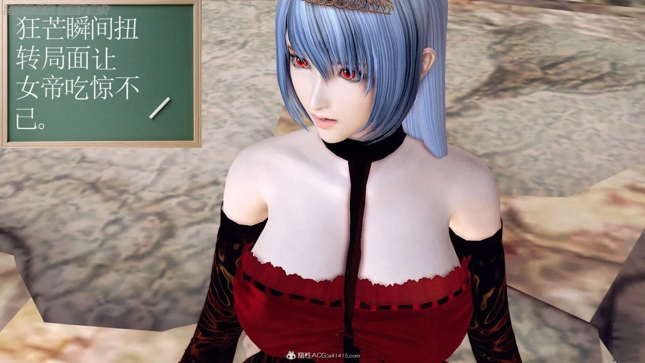 [3D]降魔传 - 第140话 - page 149