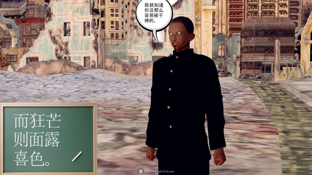 [3D]降魔传 - 第140话 - page 153