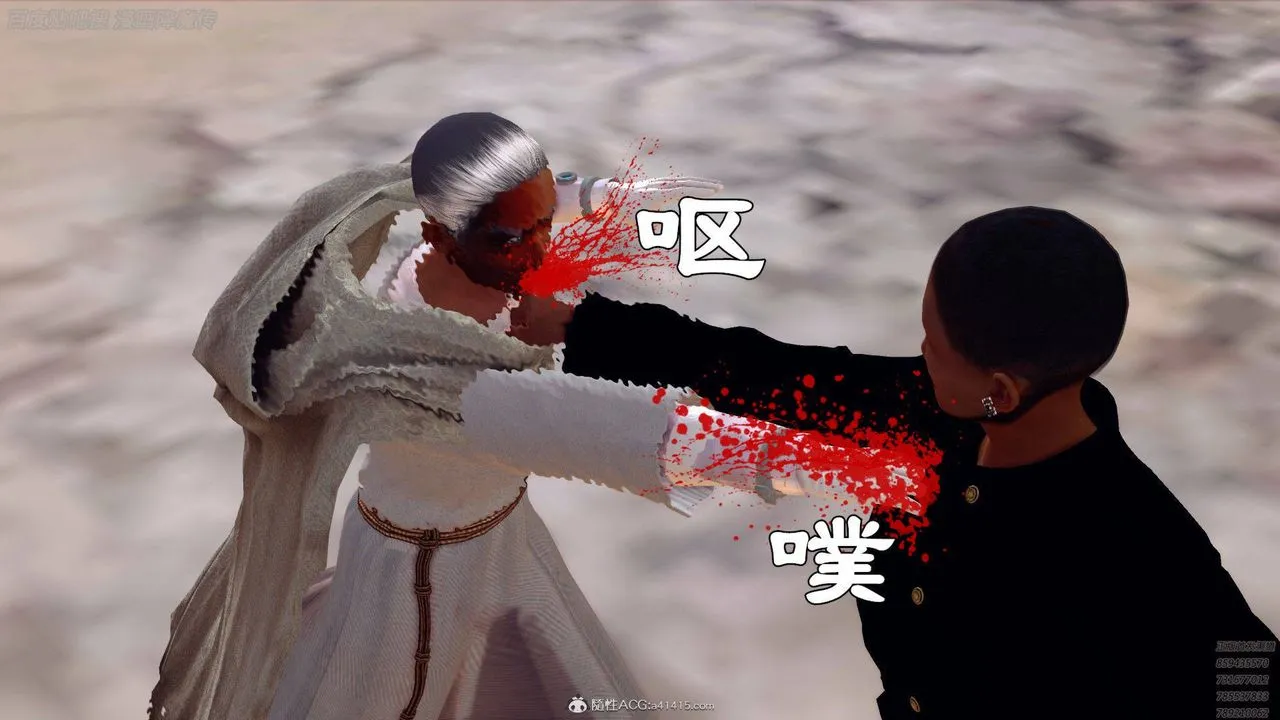 [3D]降魔传 - 第140话 - page 171