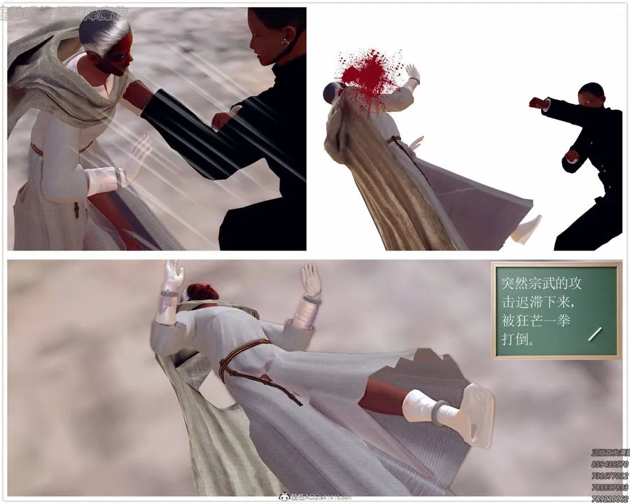 [3D]降魔传 - 第140话 - page 182