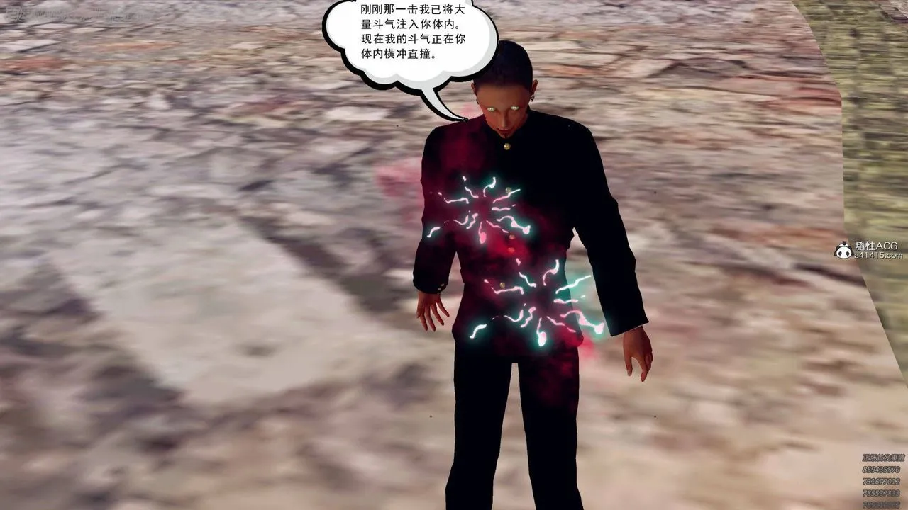 [3D]降魔传 - 第140话 - page 184