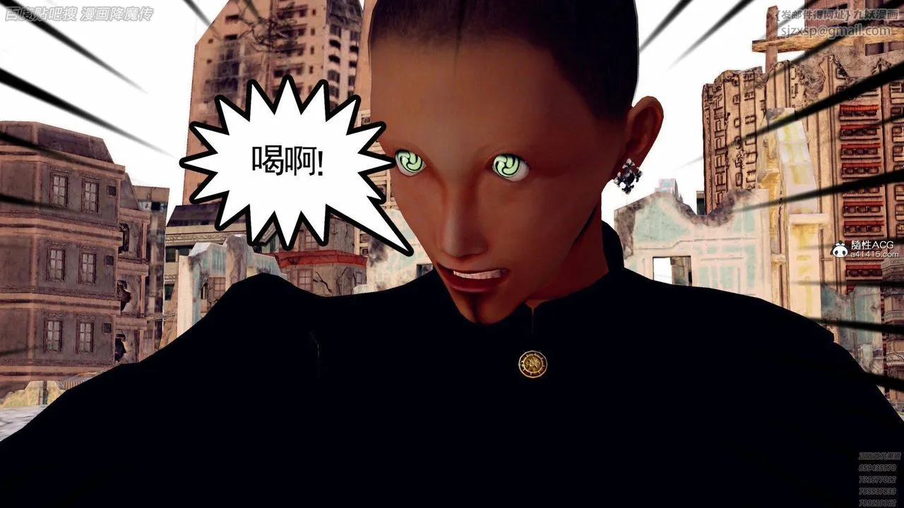 [3D]降魔传 - 第140话 - page 198