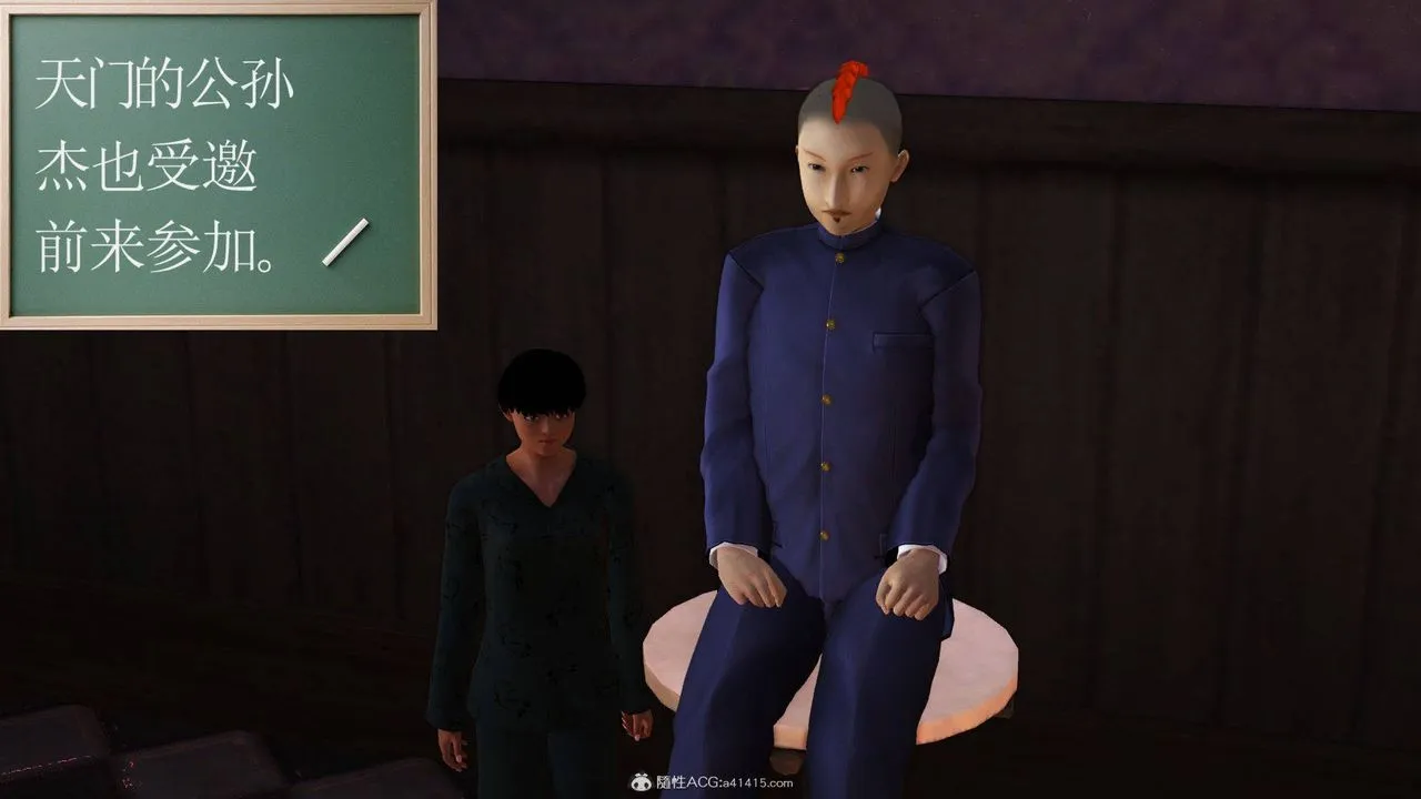 [3D]降魔传 - 第140话 - page 207