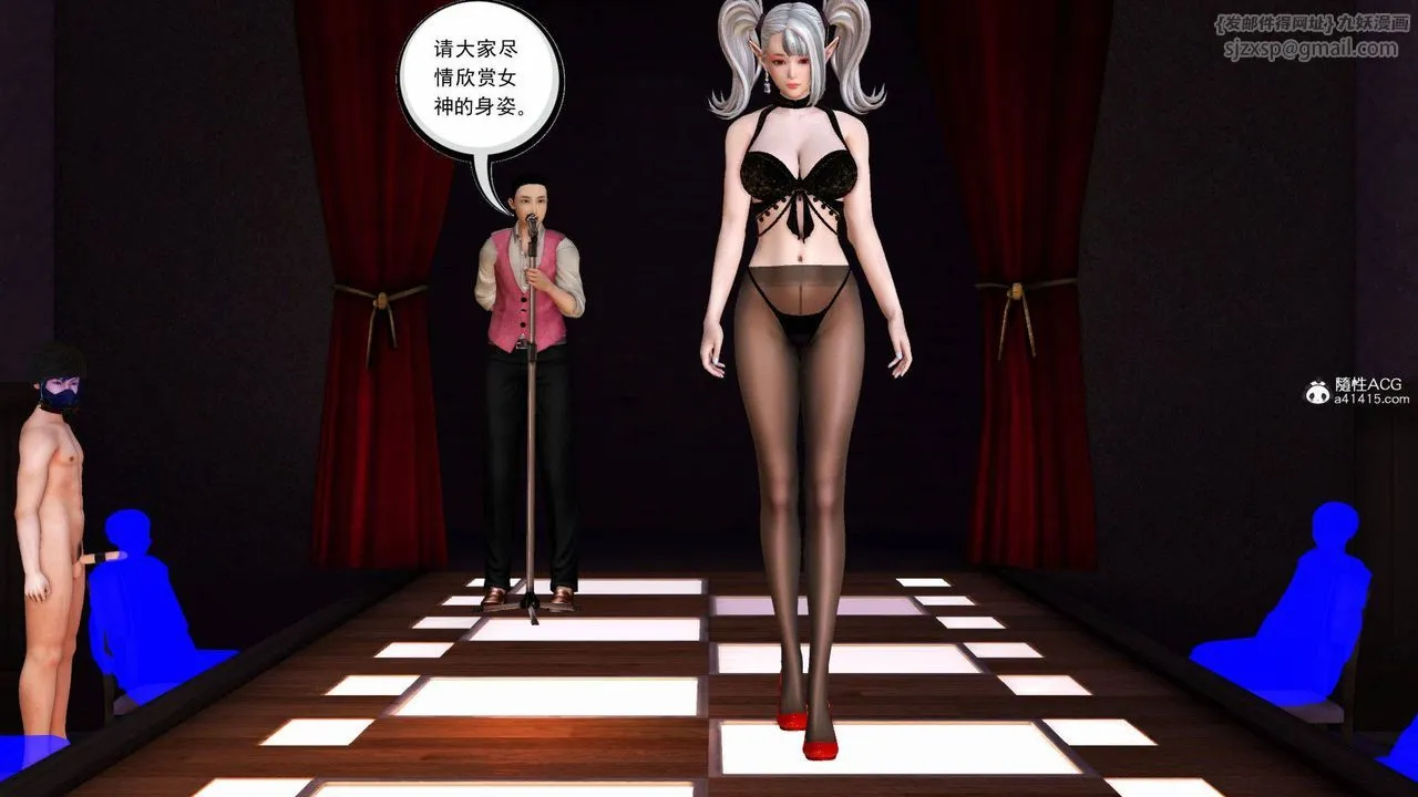 [3D]降魔传 - 第140话 - page 208