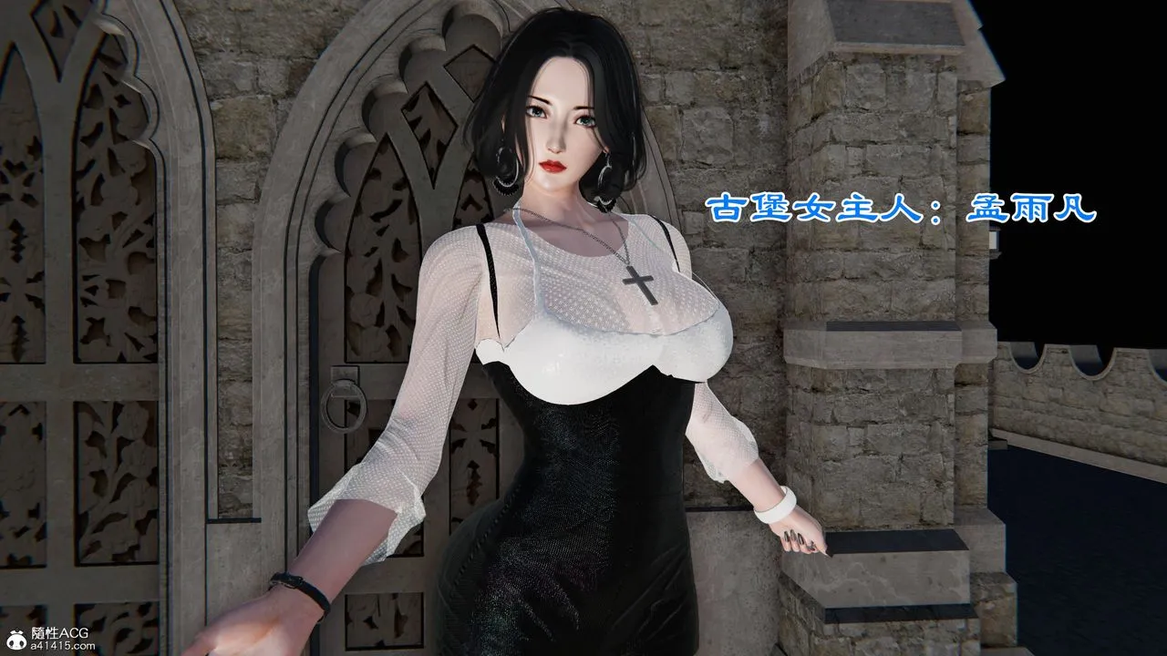 [3D]降魔传 - 第140话 - page 218