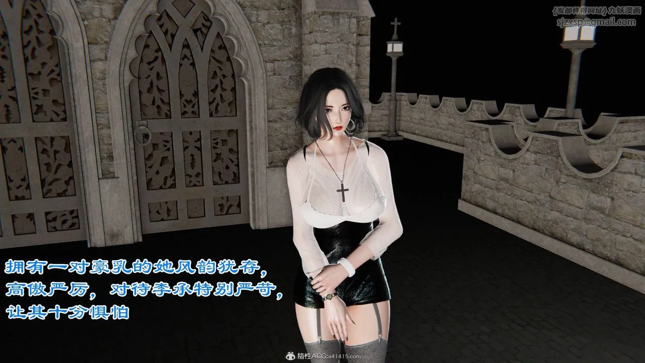[3D]降魔传 - 第140话 - page 219