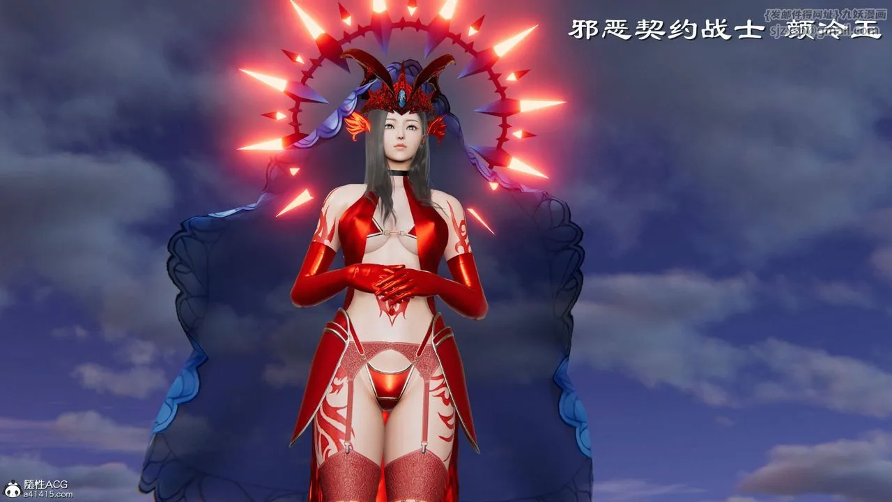 [3D]降魔传 - 第140话 - page 229