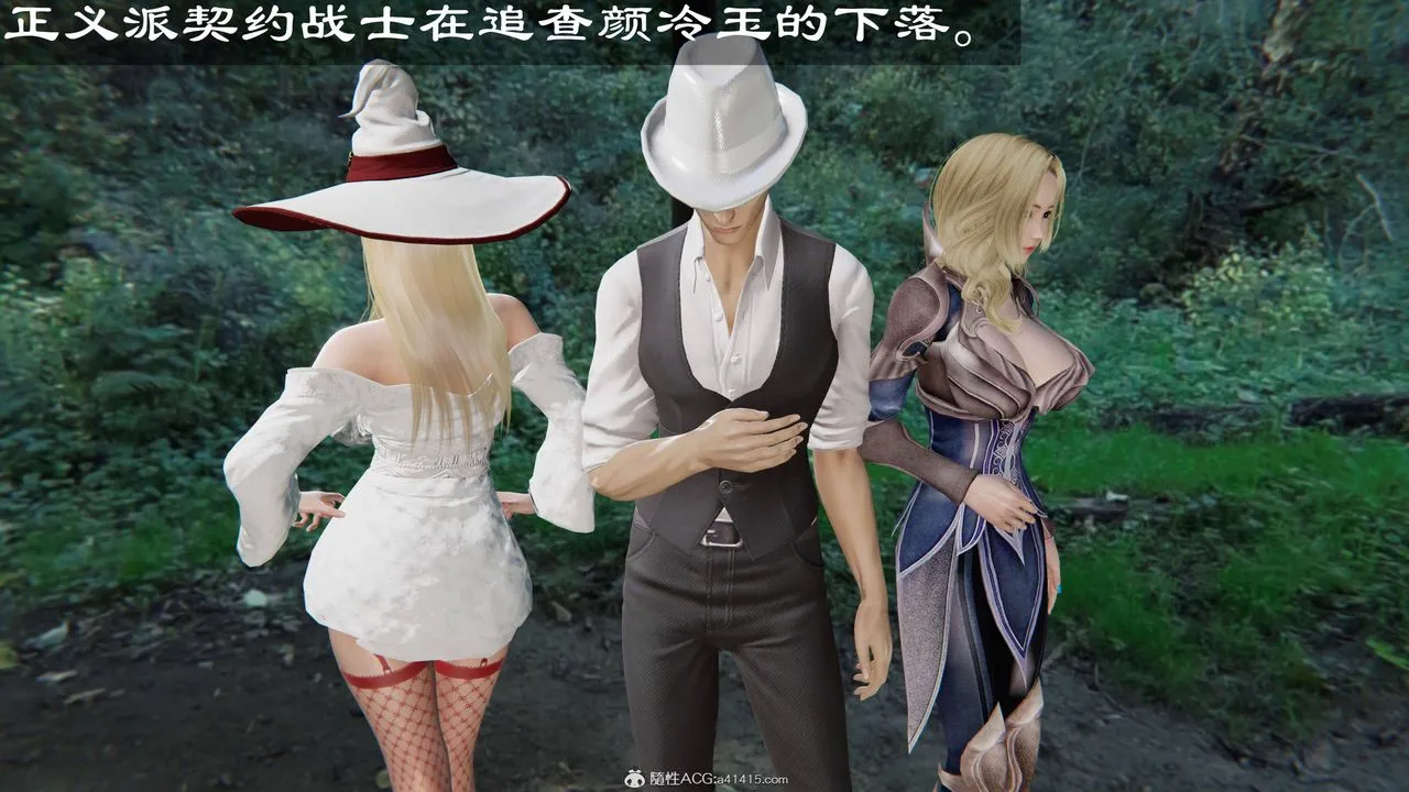[3D]降魔传 - 第140话 - page 230