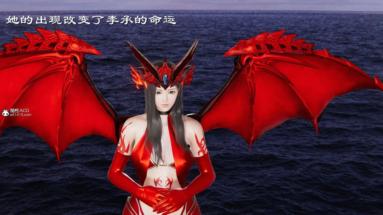 [3D]降魔传 - 第140话 - page 231