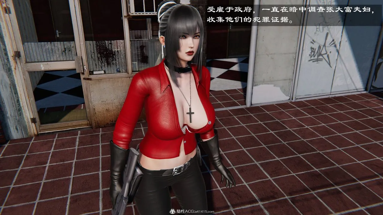 [3D]降魔传 - 第140话 - page 238