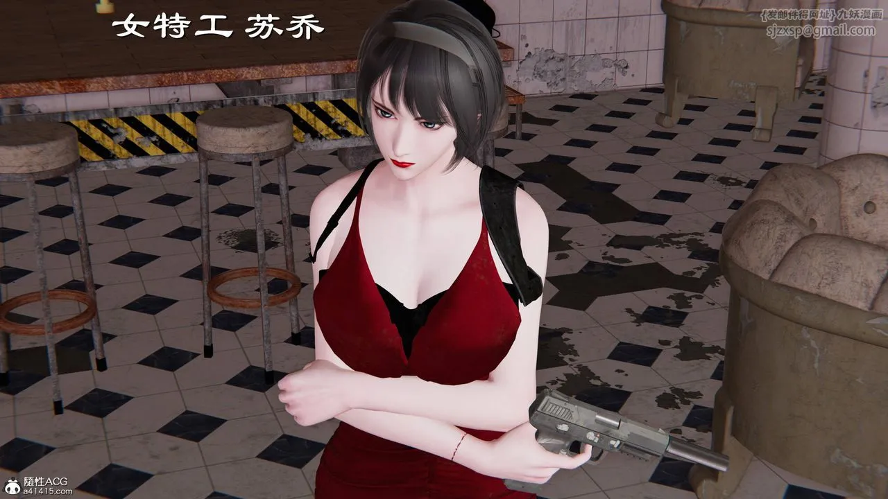 [3D]降魔传 - 第140话 - page 240