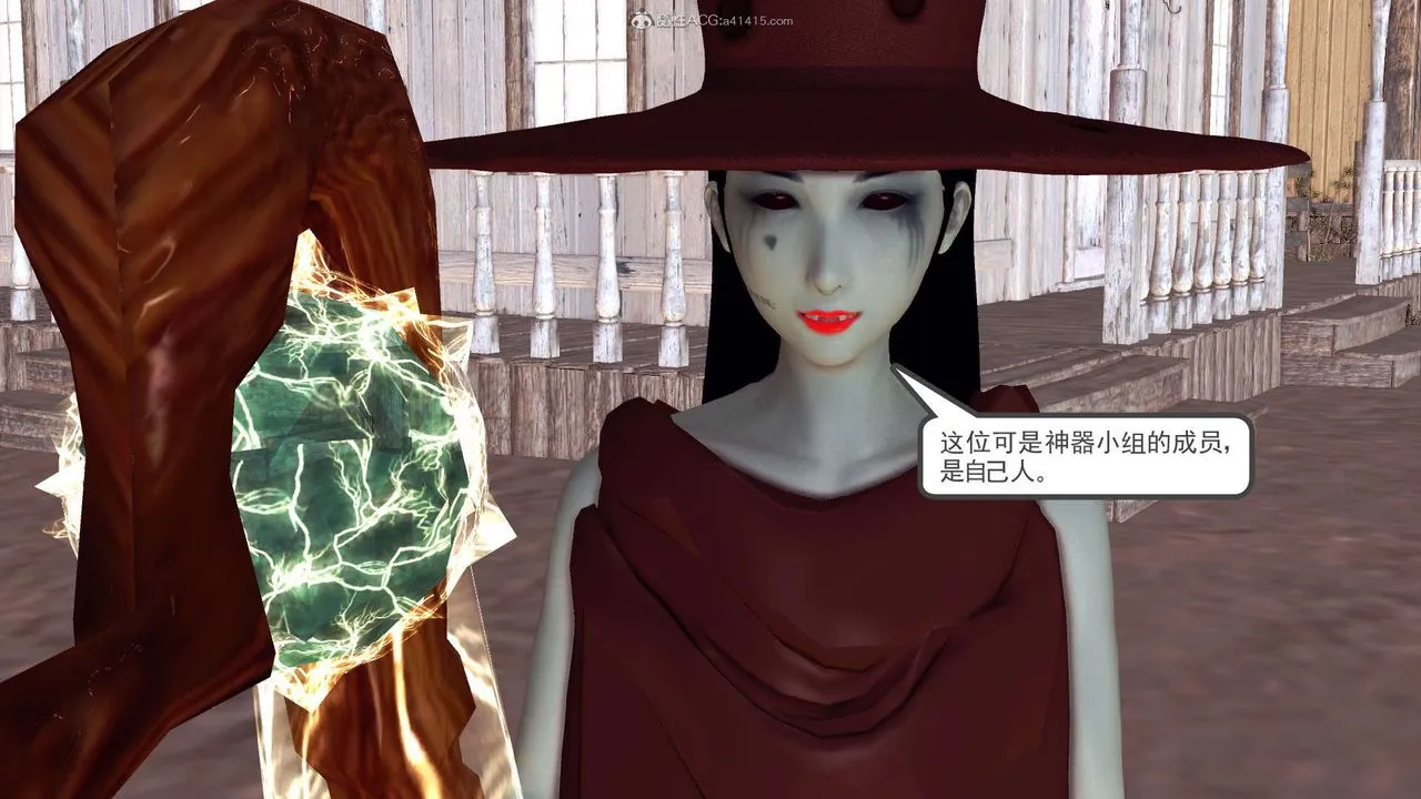 [3D]降魔传 - 第119话 - page 16