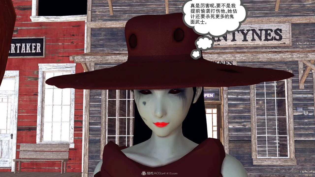 [3D]降魔传 - 第119话 - page 46