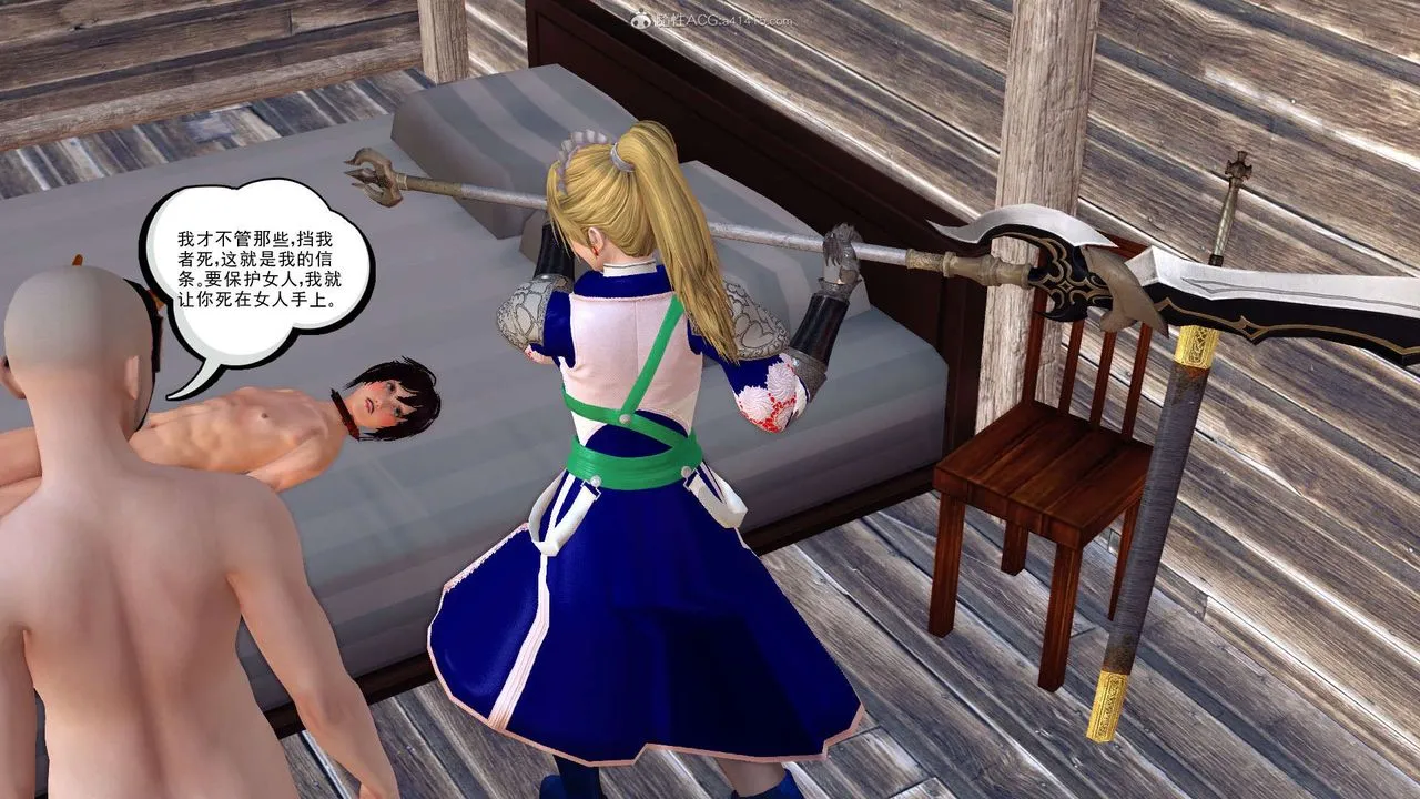 [3D]降魔传 - 第119话 - page 169
