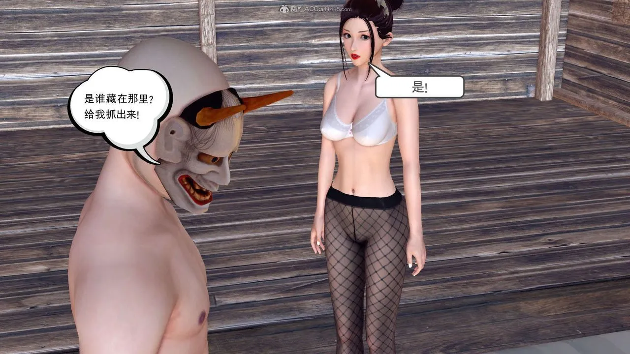 [3D]降魔传 - 第119话 - page 173