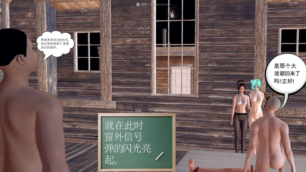 [3D]降魔传 - 第119话 - page 178