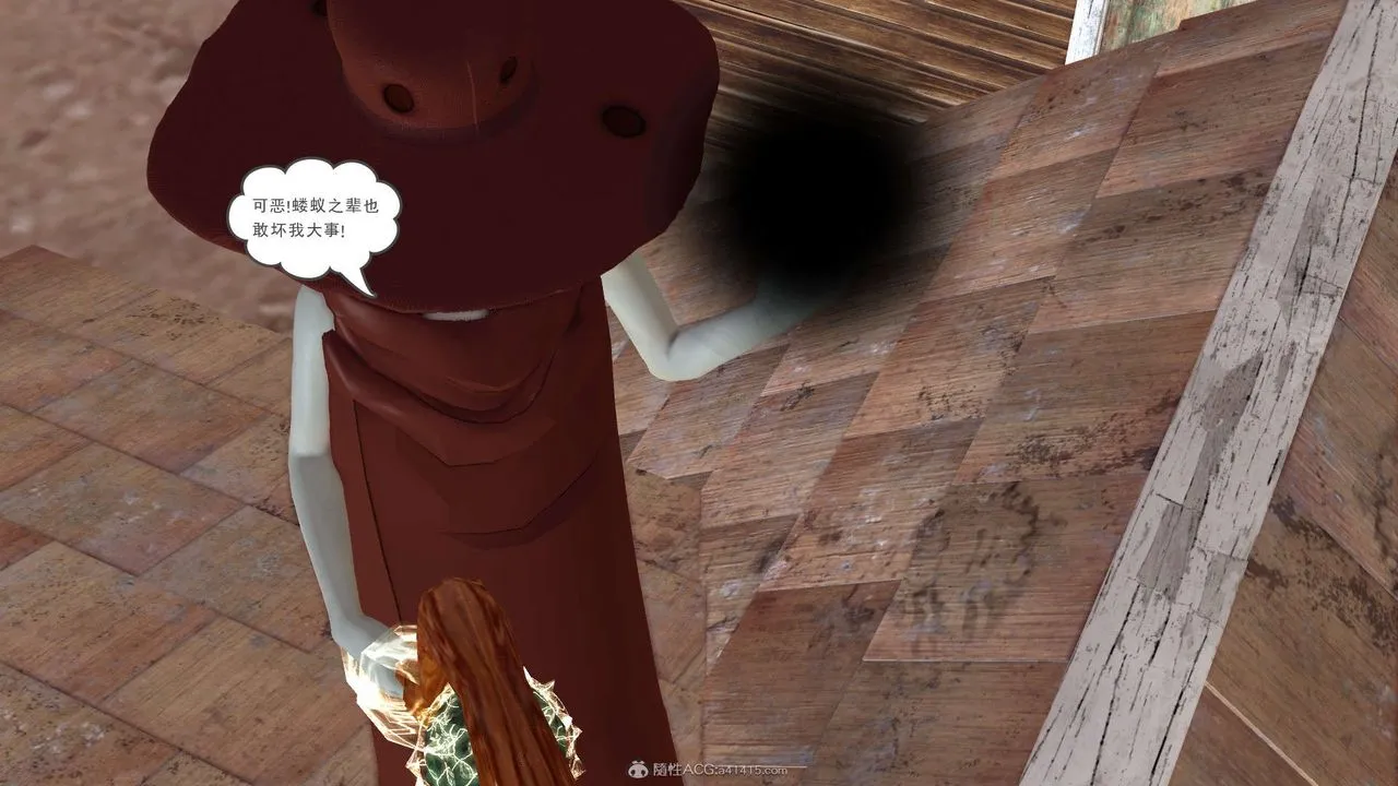 [3D]降魔传 - 第119话 - page 189
