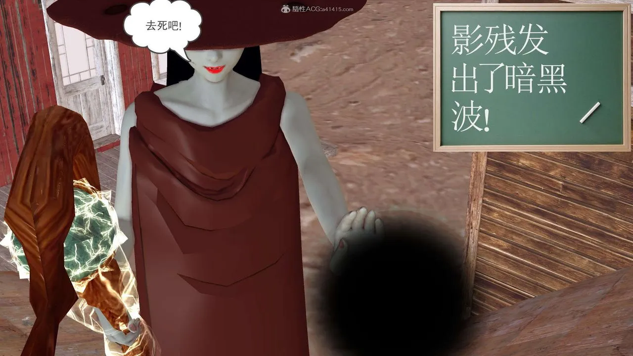 [3D]降魔传 - 第119话 - page 191