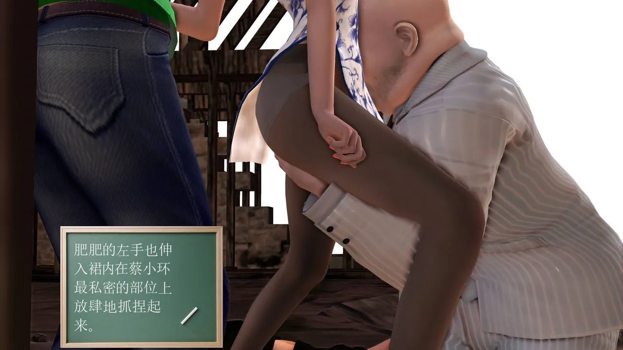 [3D]降魔传 - 第33话 - page 12