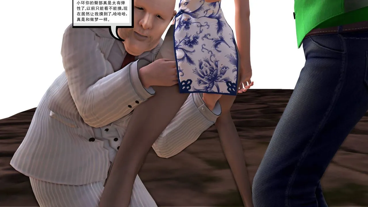 [3D]降魔传 - 第33话 - page 15