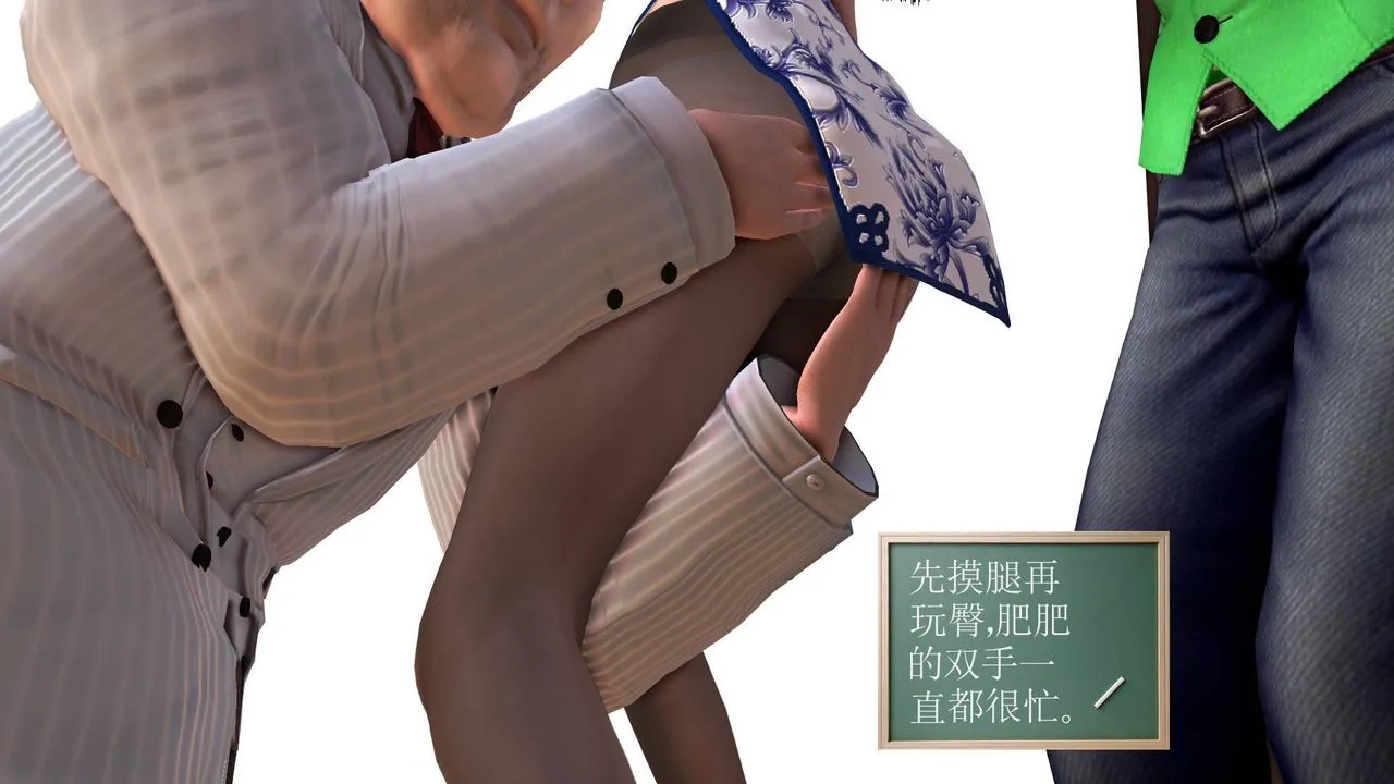 [3D]降魔传 - 第33话 - page 17