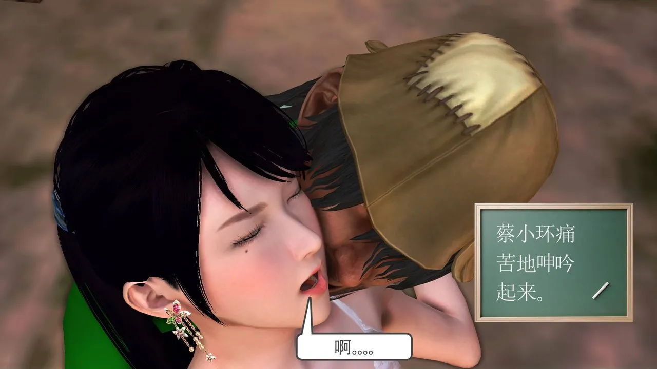 [3D]降魔传 - 第33话 - page 38