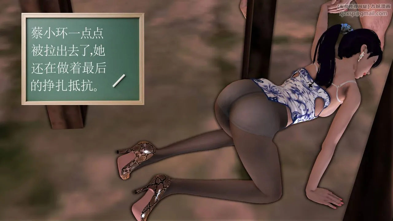 [3D]降魔传 - 第33话 - page 62
