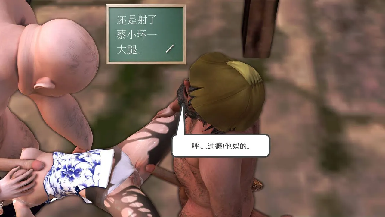 [3D]降魔传 - 第33话 - page 134