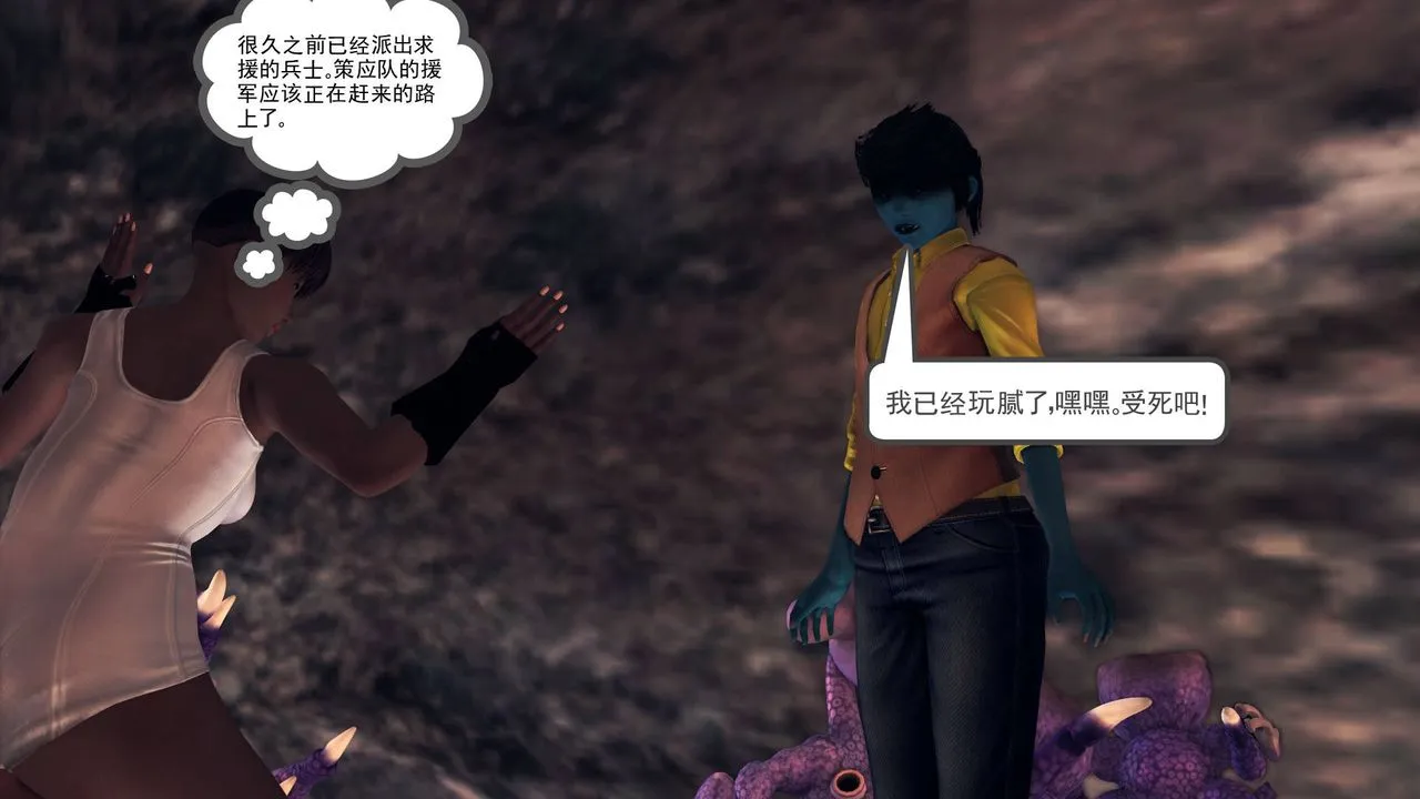 [3D]降魔传 - 第33话 - page 136