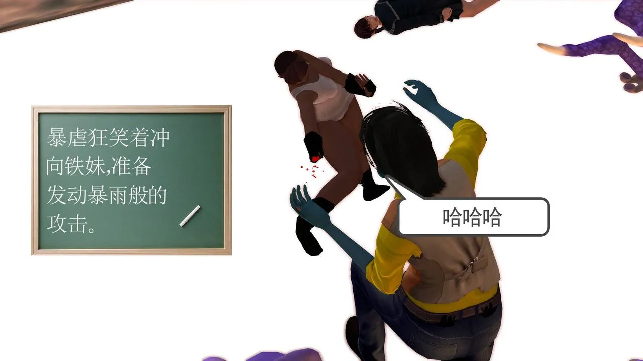 [3D]降魔传 - 第33话 - page 140