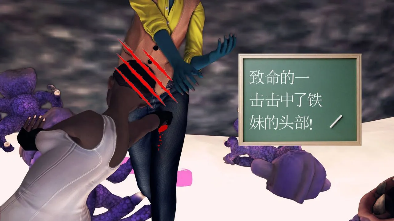 [3D]降魔传 - 第33话 - page 143