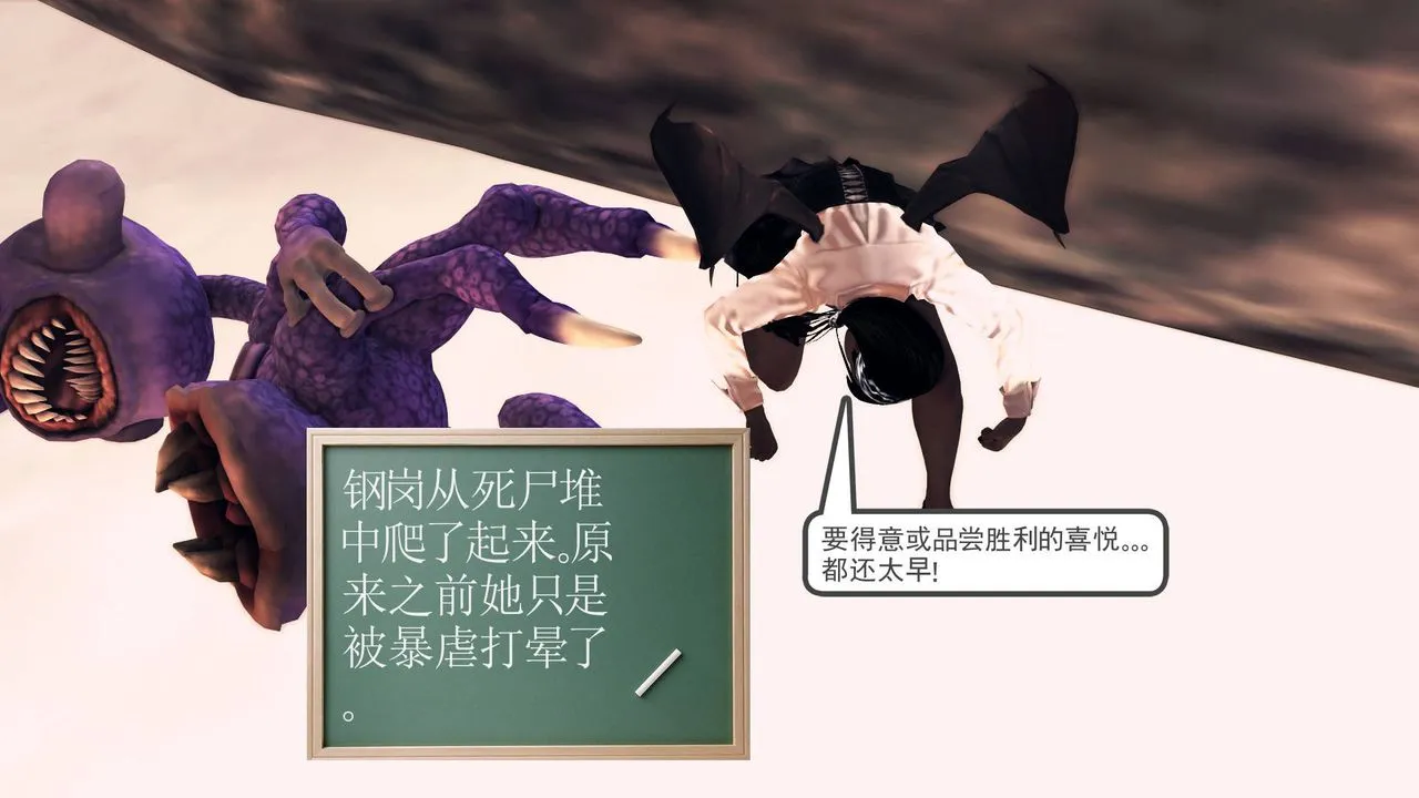 [3D]降魔传 - 第33话 - page 146