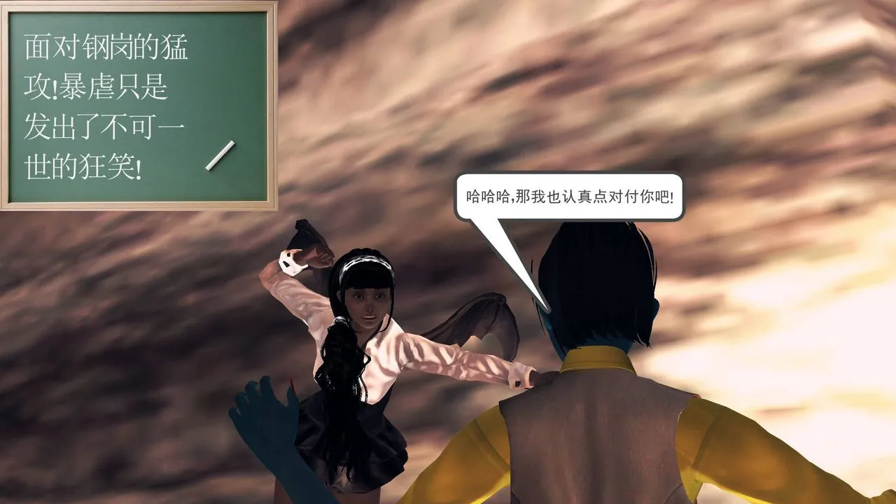 [3D]降魔传 - 第33话 - page 149