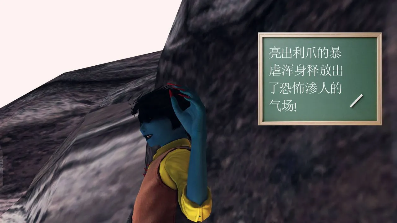 [3D]降魔传 - 第33话 - page 151