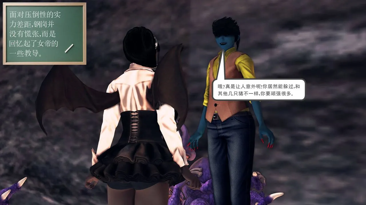 [3D]降魔传 - 第33话 - page 154