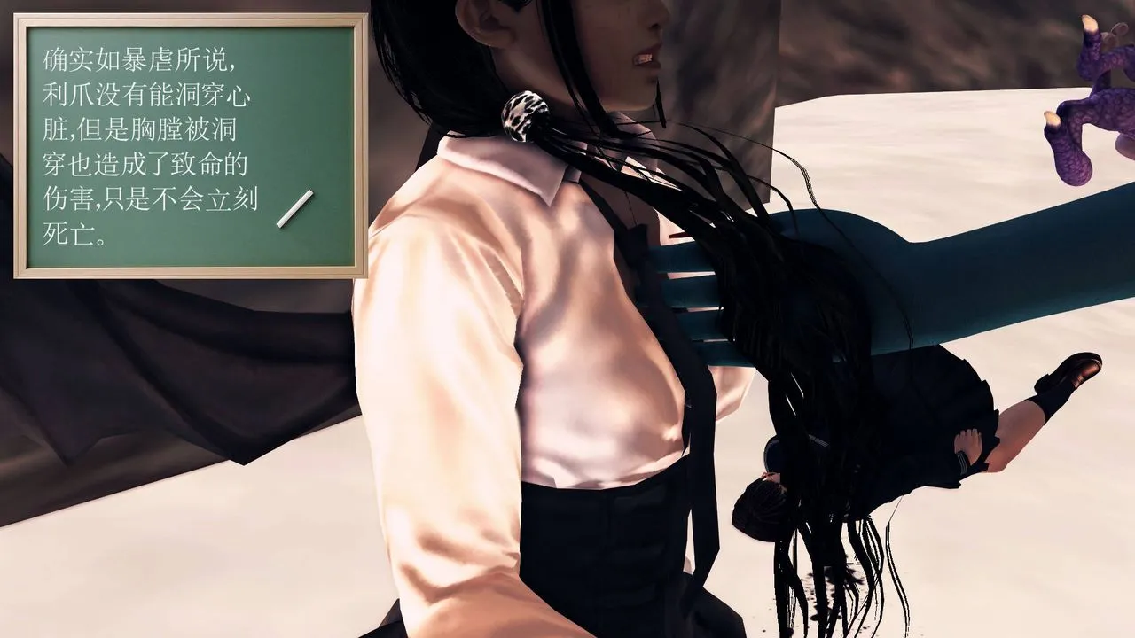 [3D]降魔传 - 第33话 - page 160
