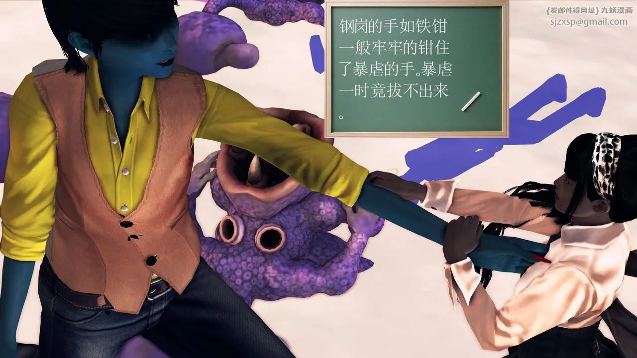 [3D]降魔传 - 第33话 - page 163