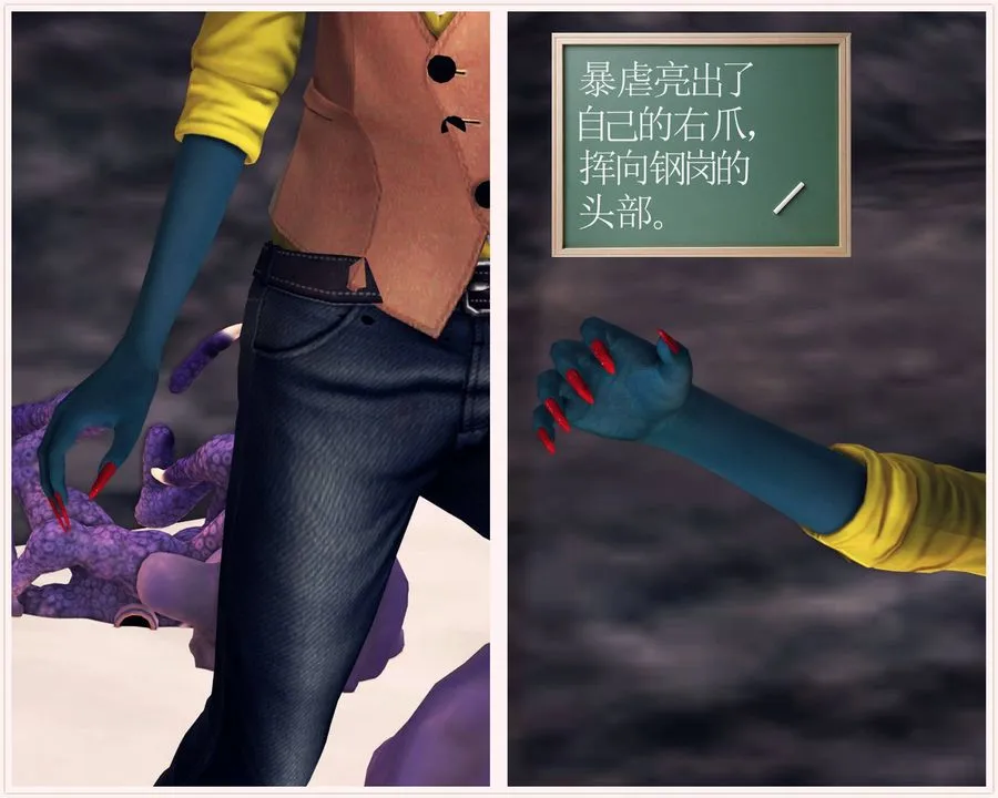 [3D]降魔传 - 第33话 - page 165