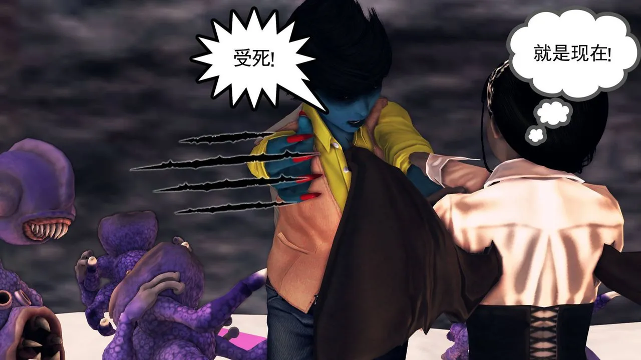 [3D]降魔传 - 第33话 - page 166