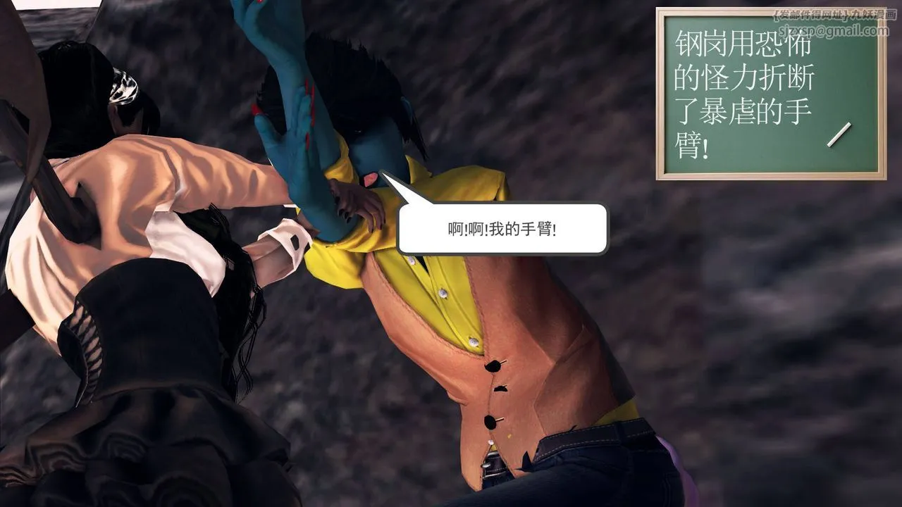 [3D]降魔传 - 第33话 - page 168