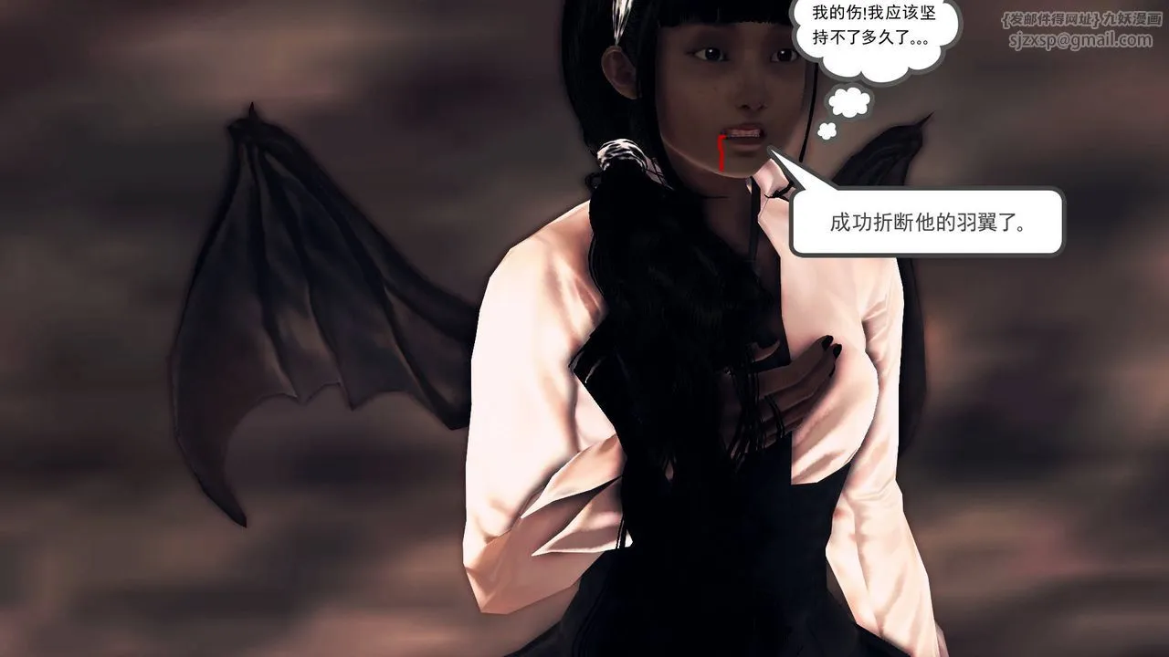 [3D]降魔传 - 第33话 - page 169